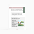 E-BOOK: Mamo, tato, chodź na rolki!